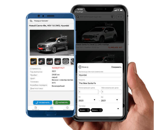 Turan Auto App Screenshot